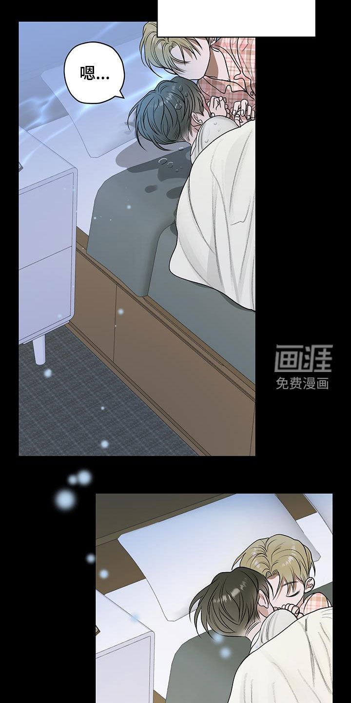 第31章：根本睡不着