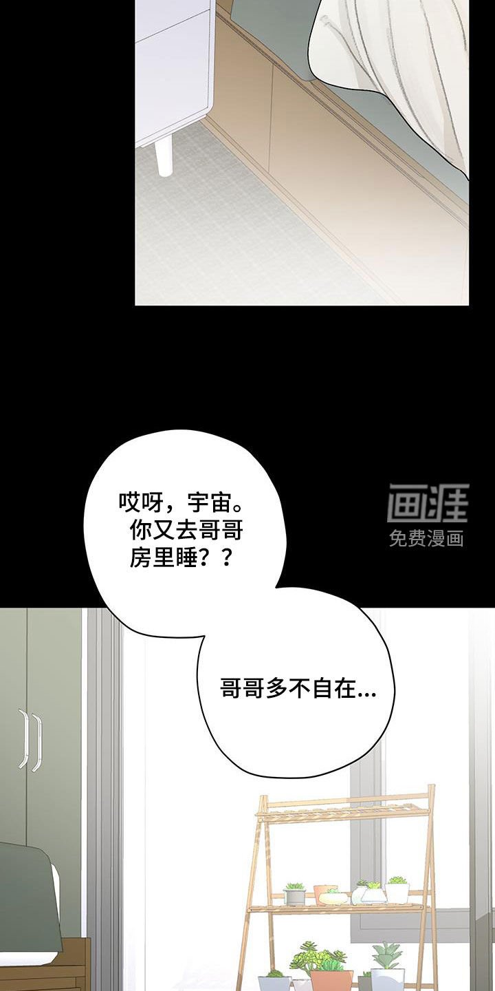 第31章：根本睡不着