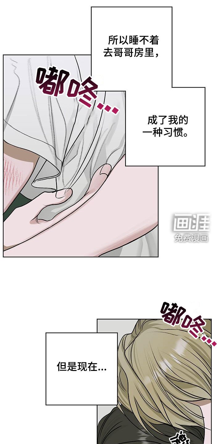第31章：根本睡不着