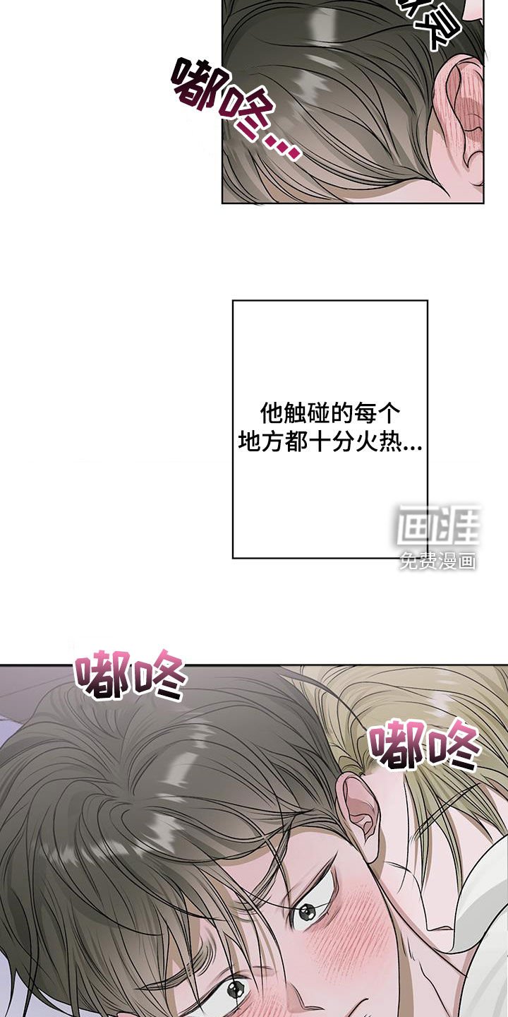 第31章：根本睡不着