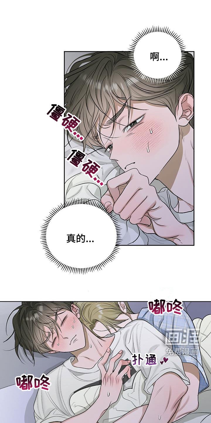 第32章：电话