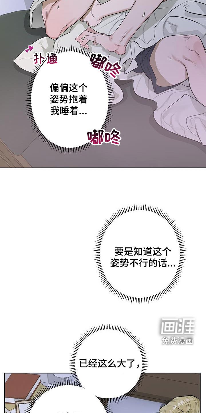 第32章：电话