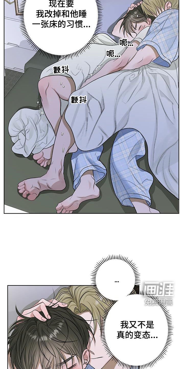 第32章：电话