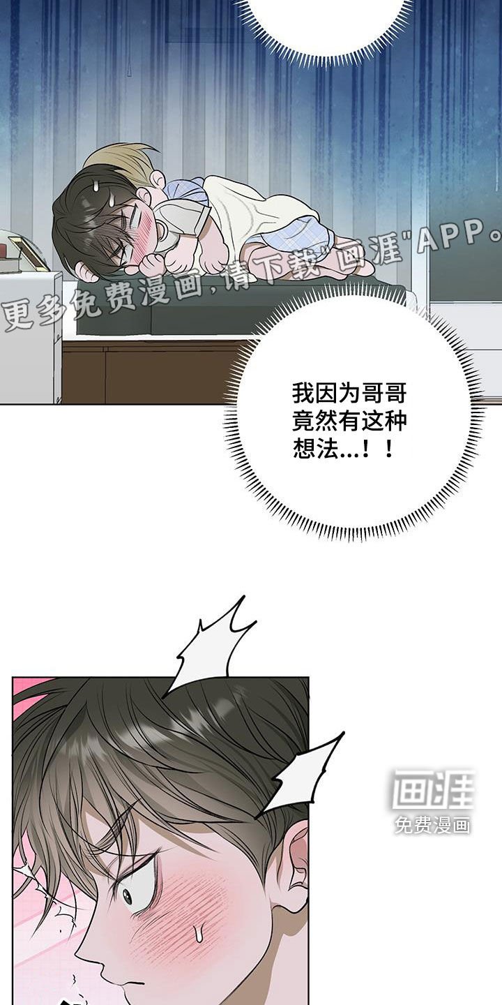 第32章：电话
