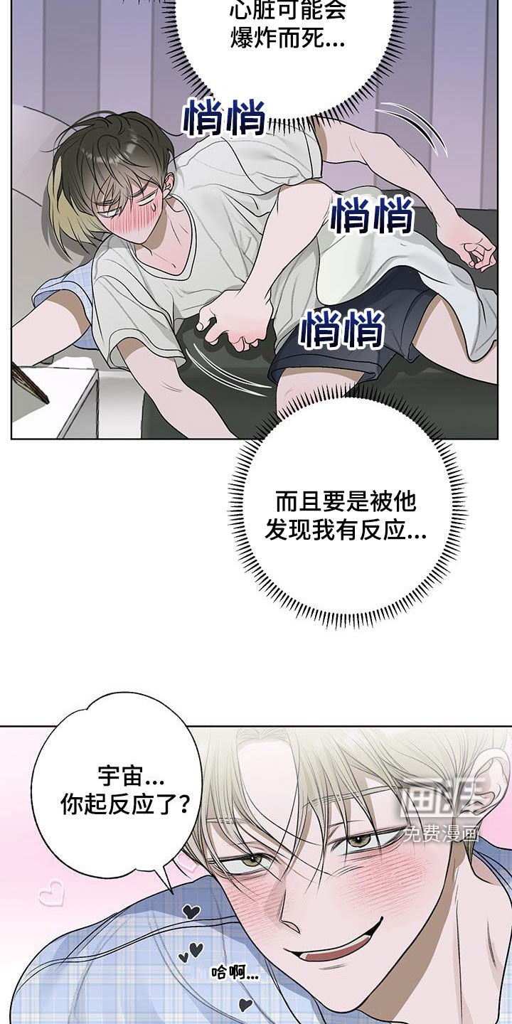 第32章：电话