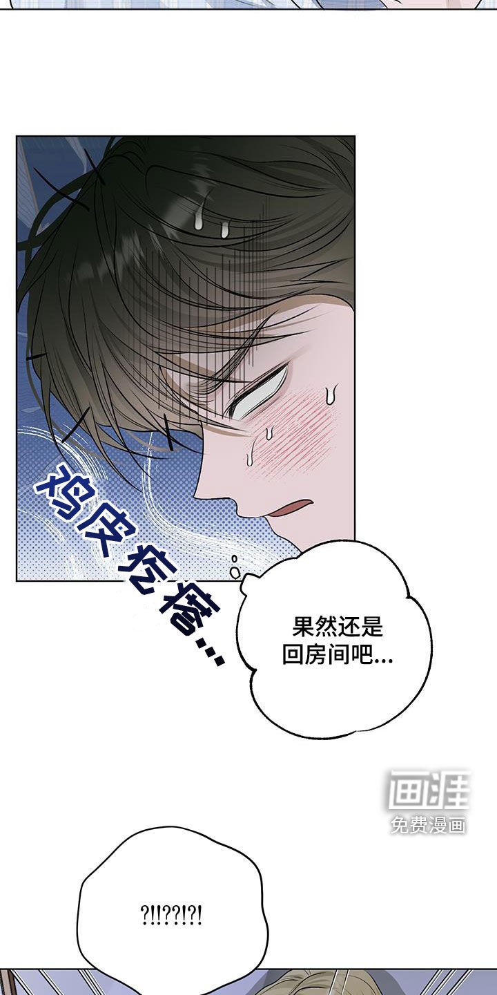 第32章：电话