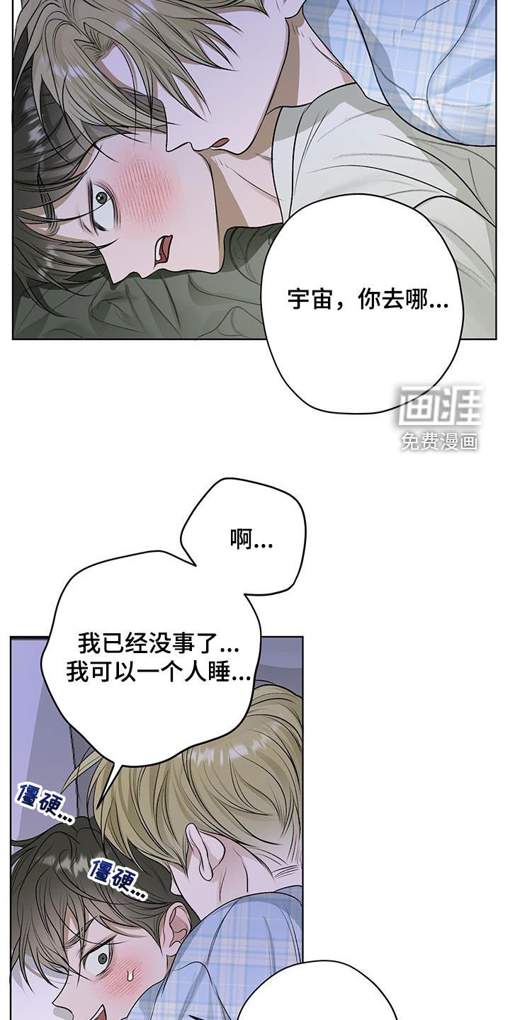 第32章：电话