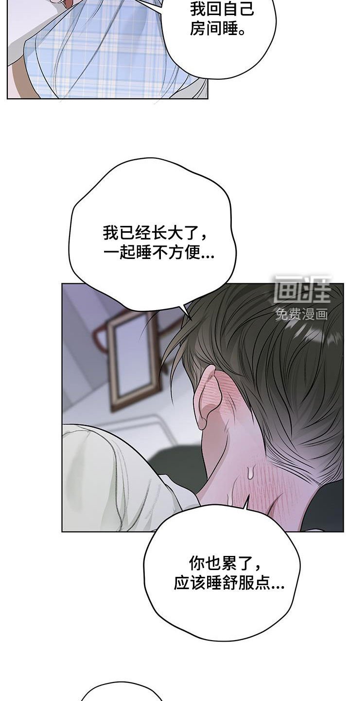 第32章：电话