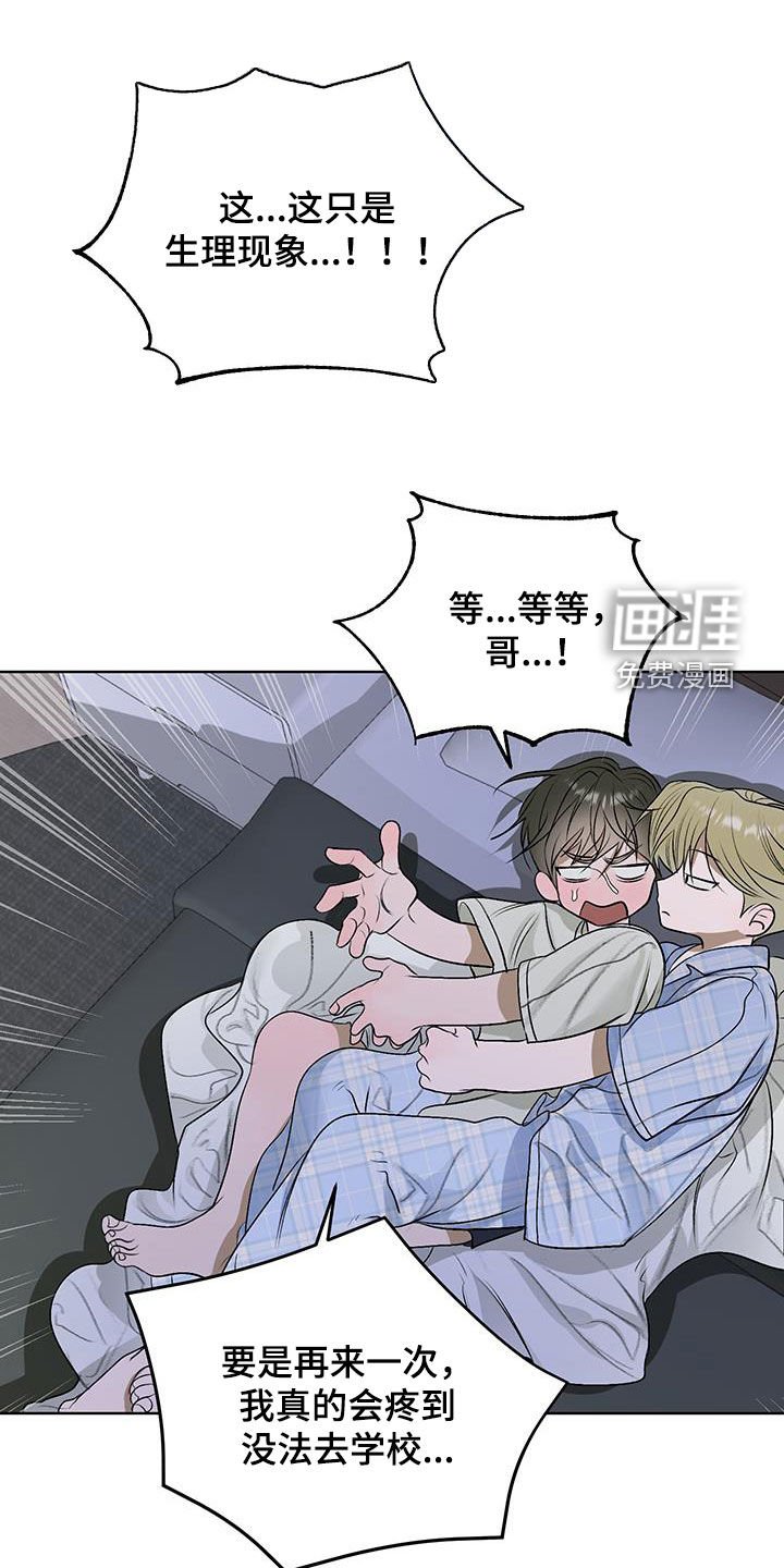 第32章：电话
