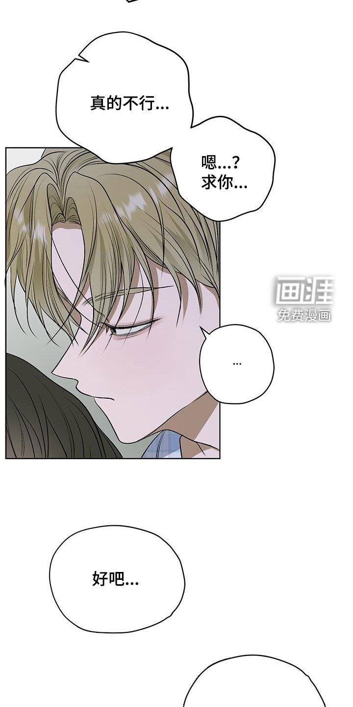 第32章：电话