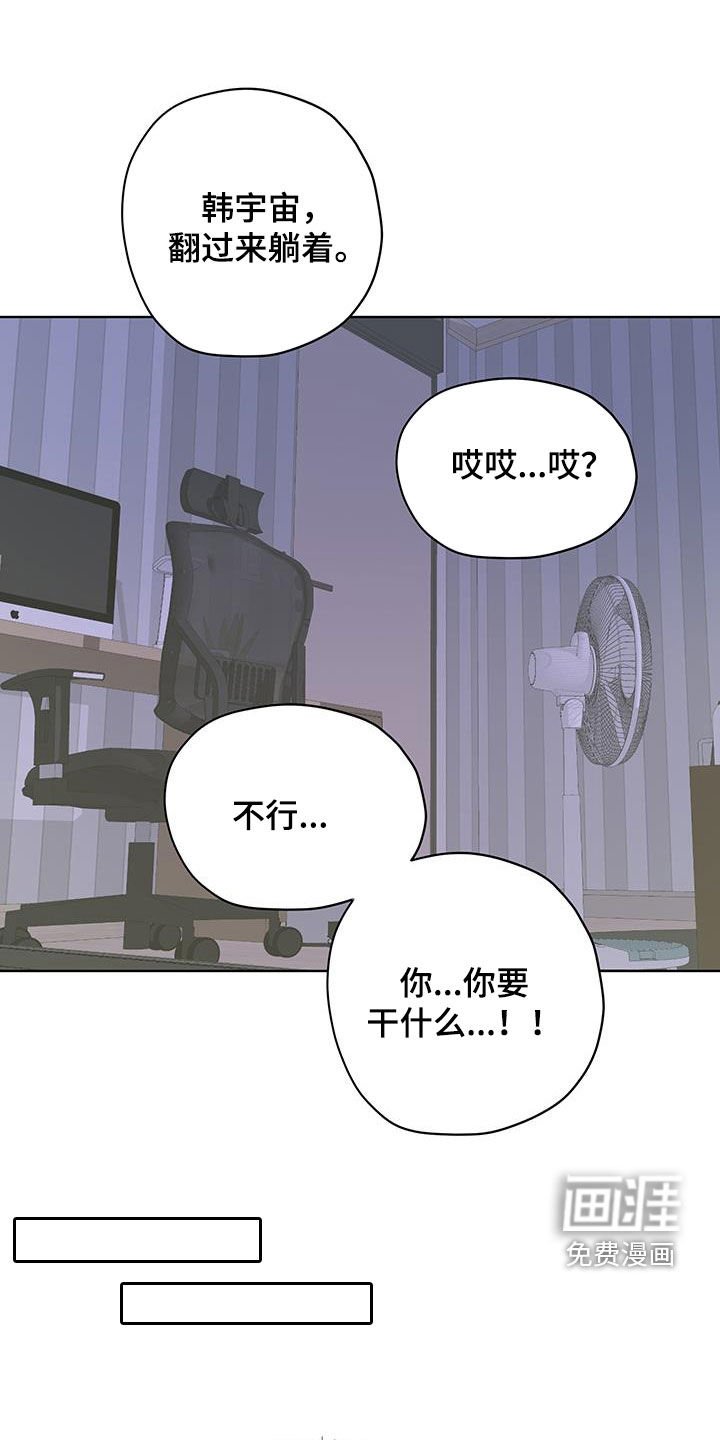 第32章：电话