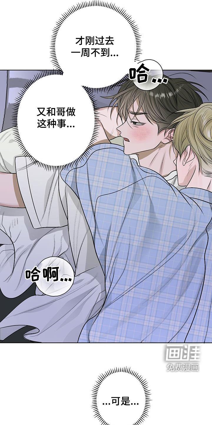 第32章：电话