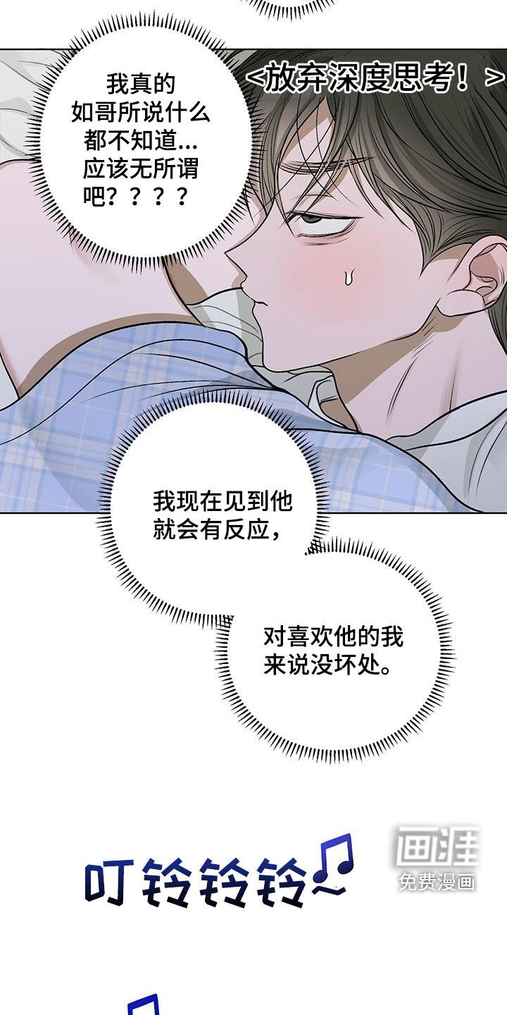 第32章：电话