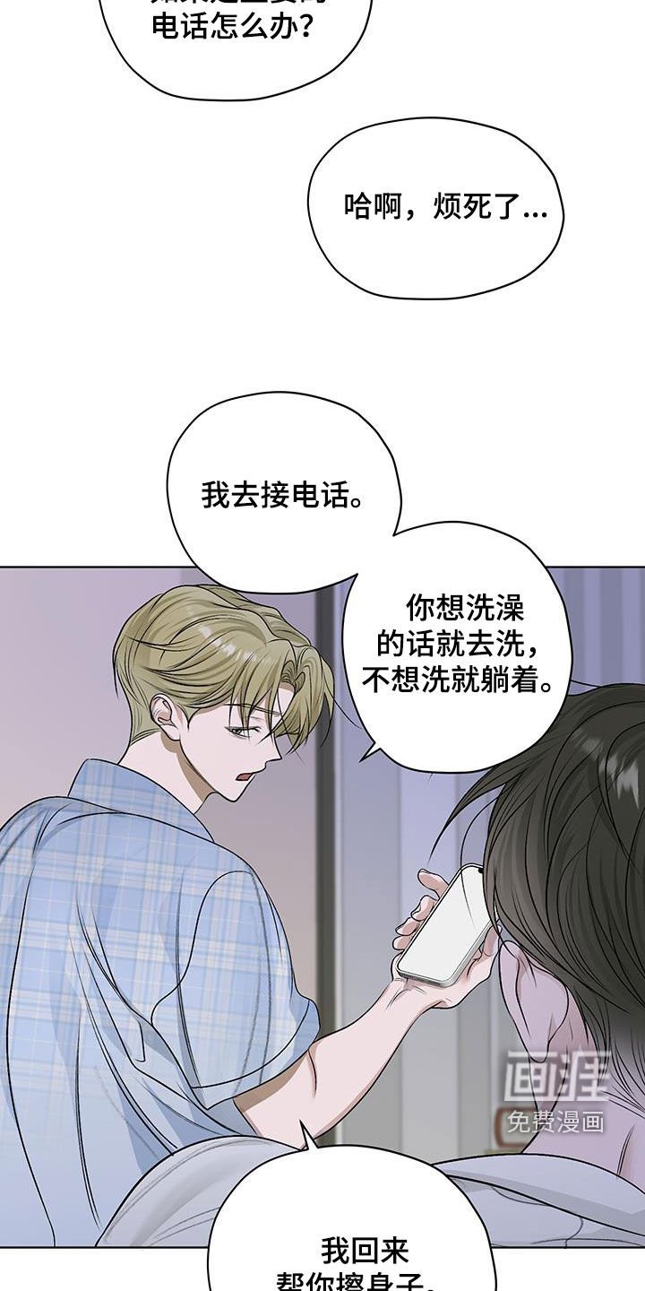 第32章：电话