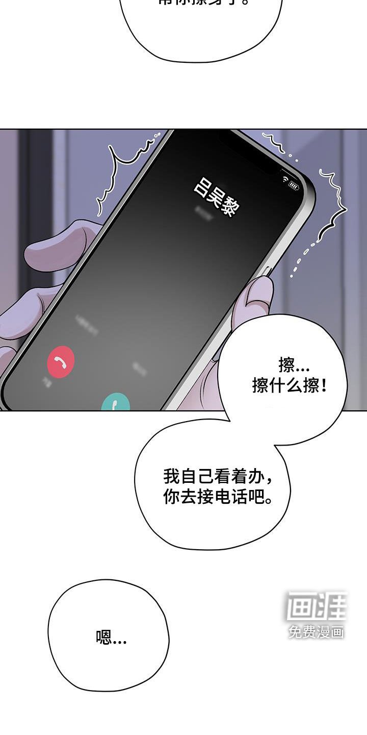 第32章：电话