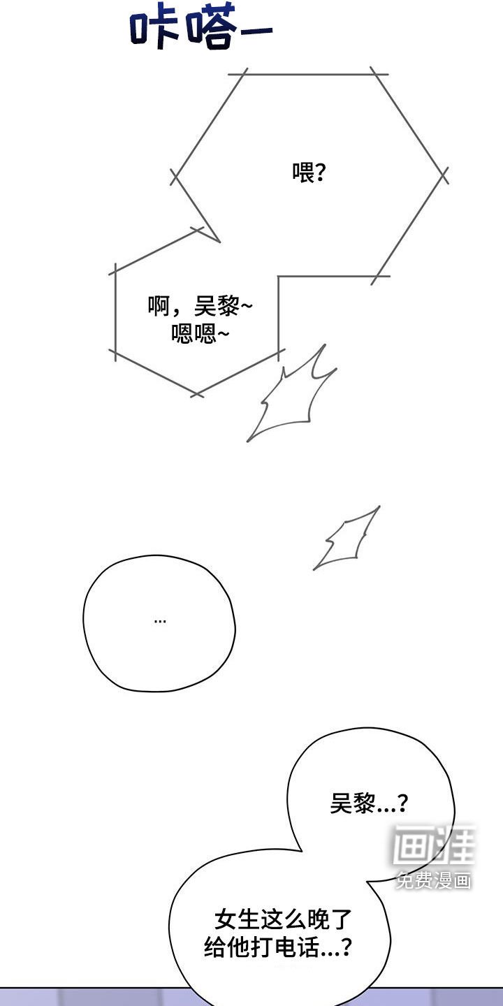 第32章：电话