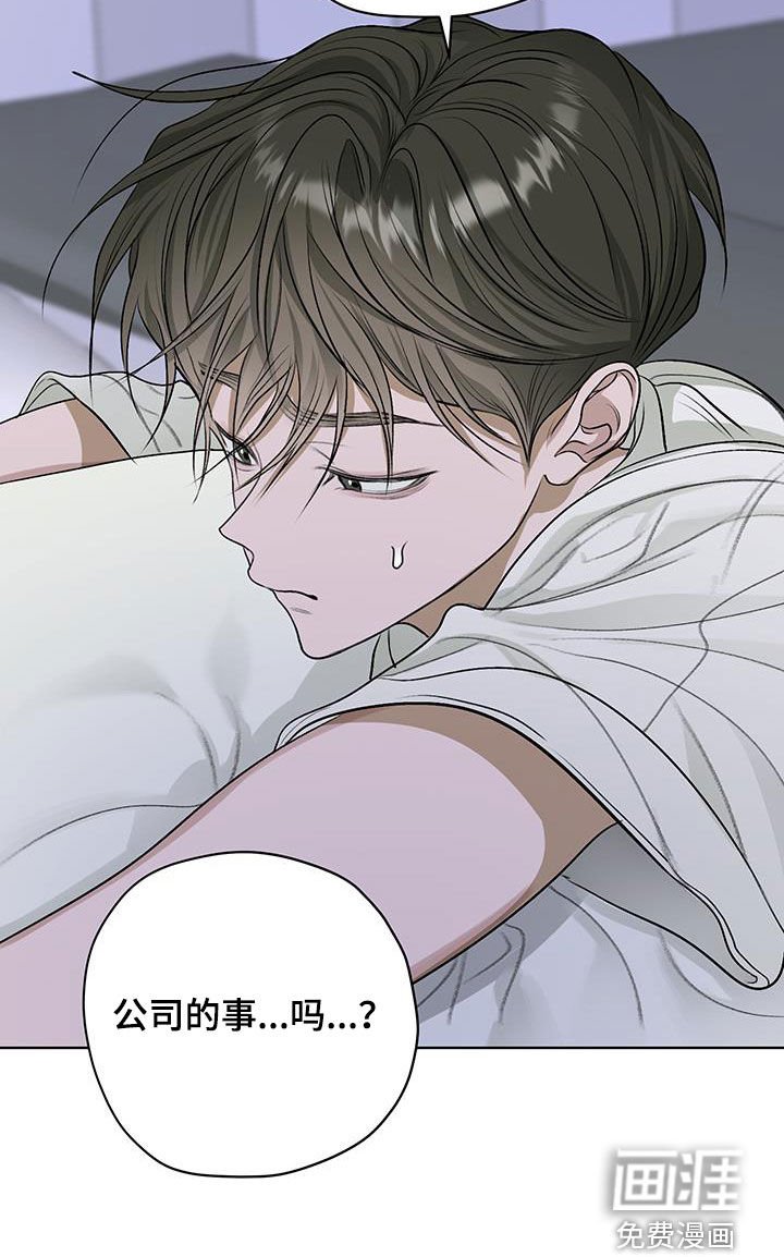 第32章：电话