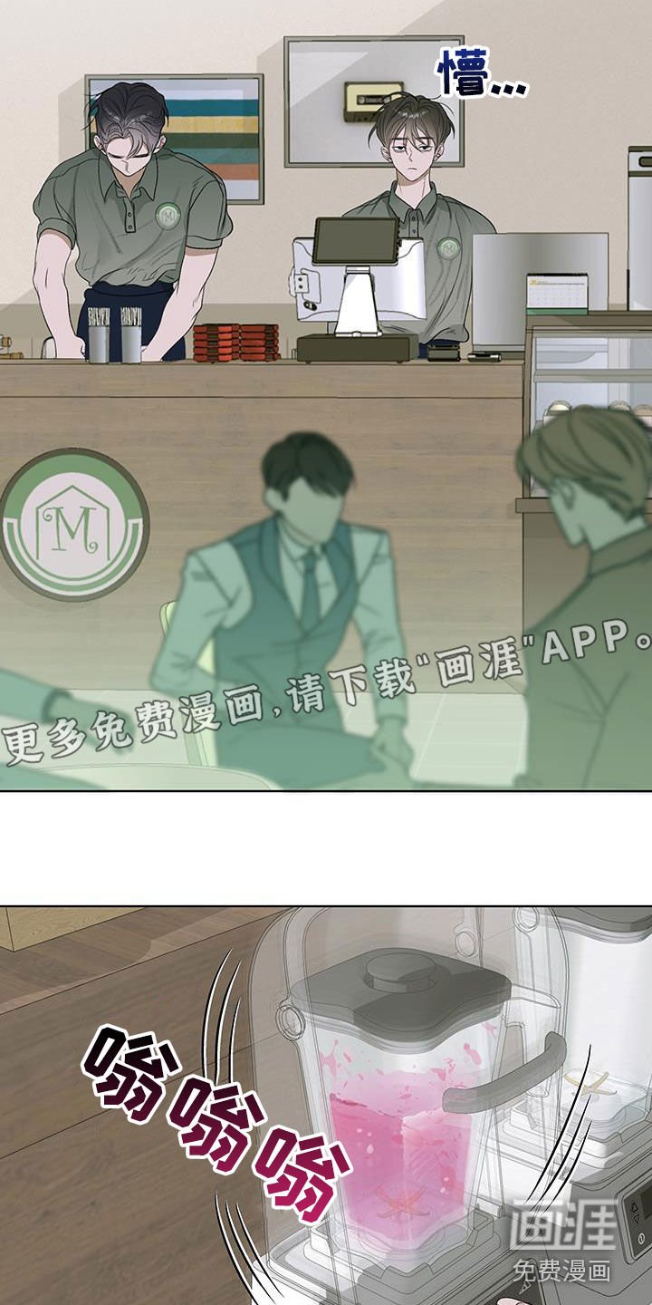 第33章：犯错