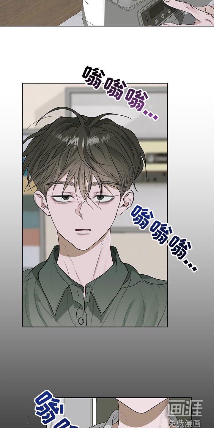第33章：犯错