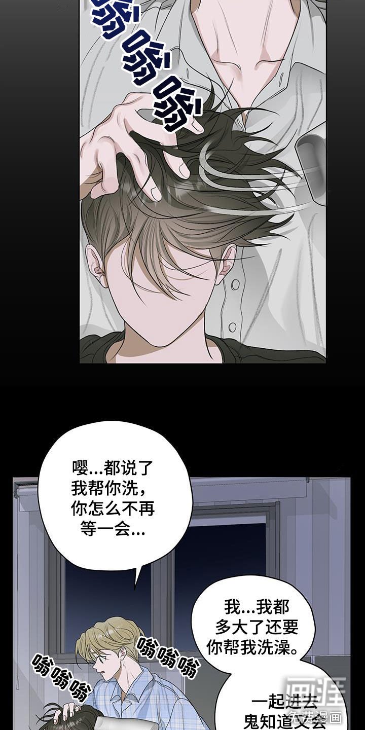 第33章：犯错