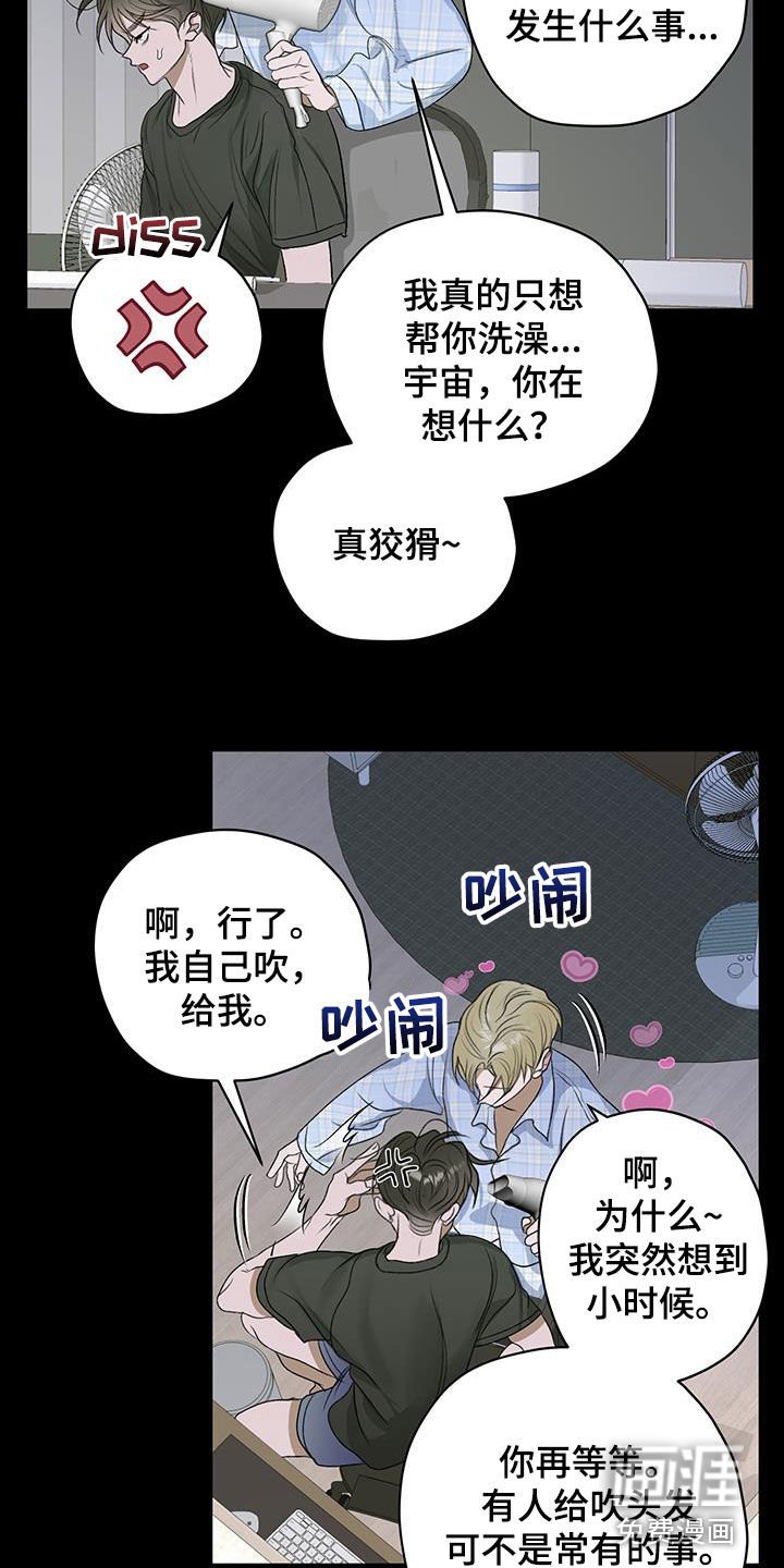 第33章：犯错