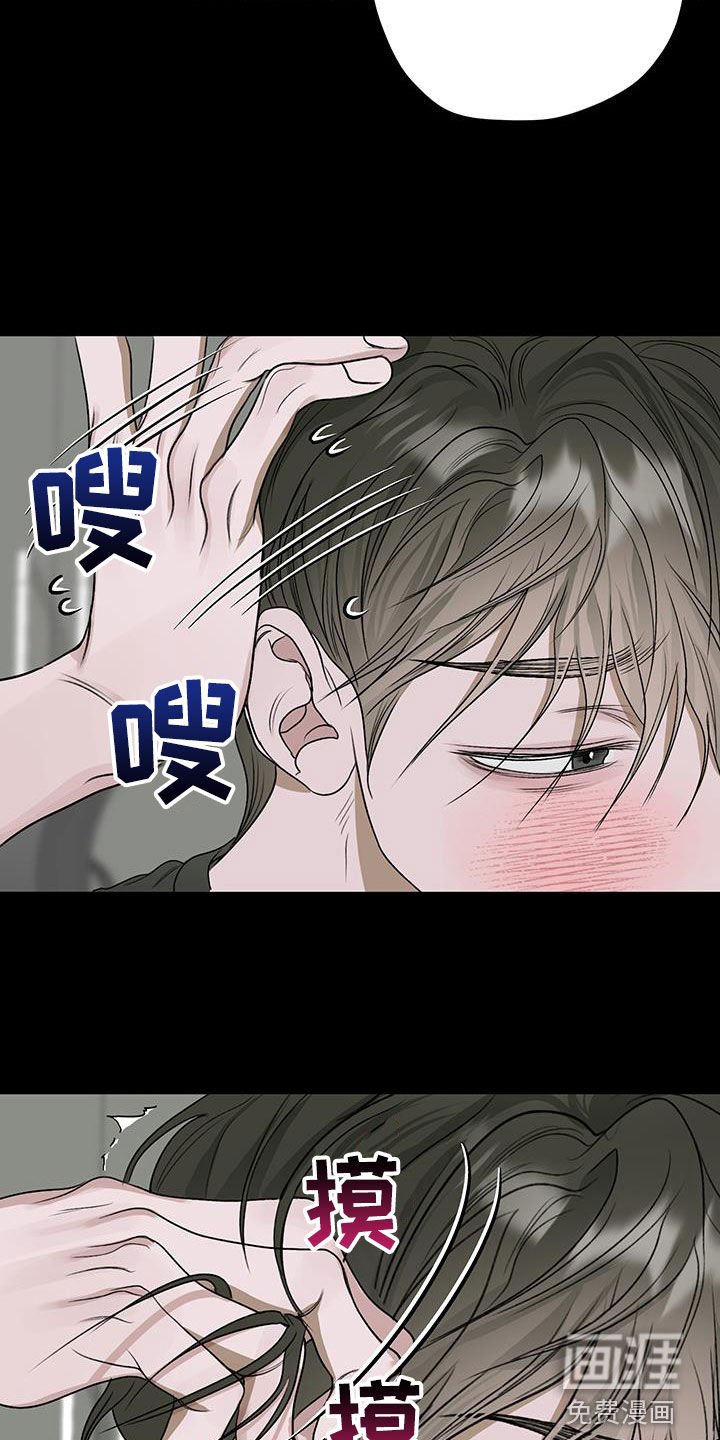 第33章：犯错