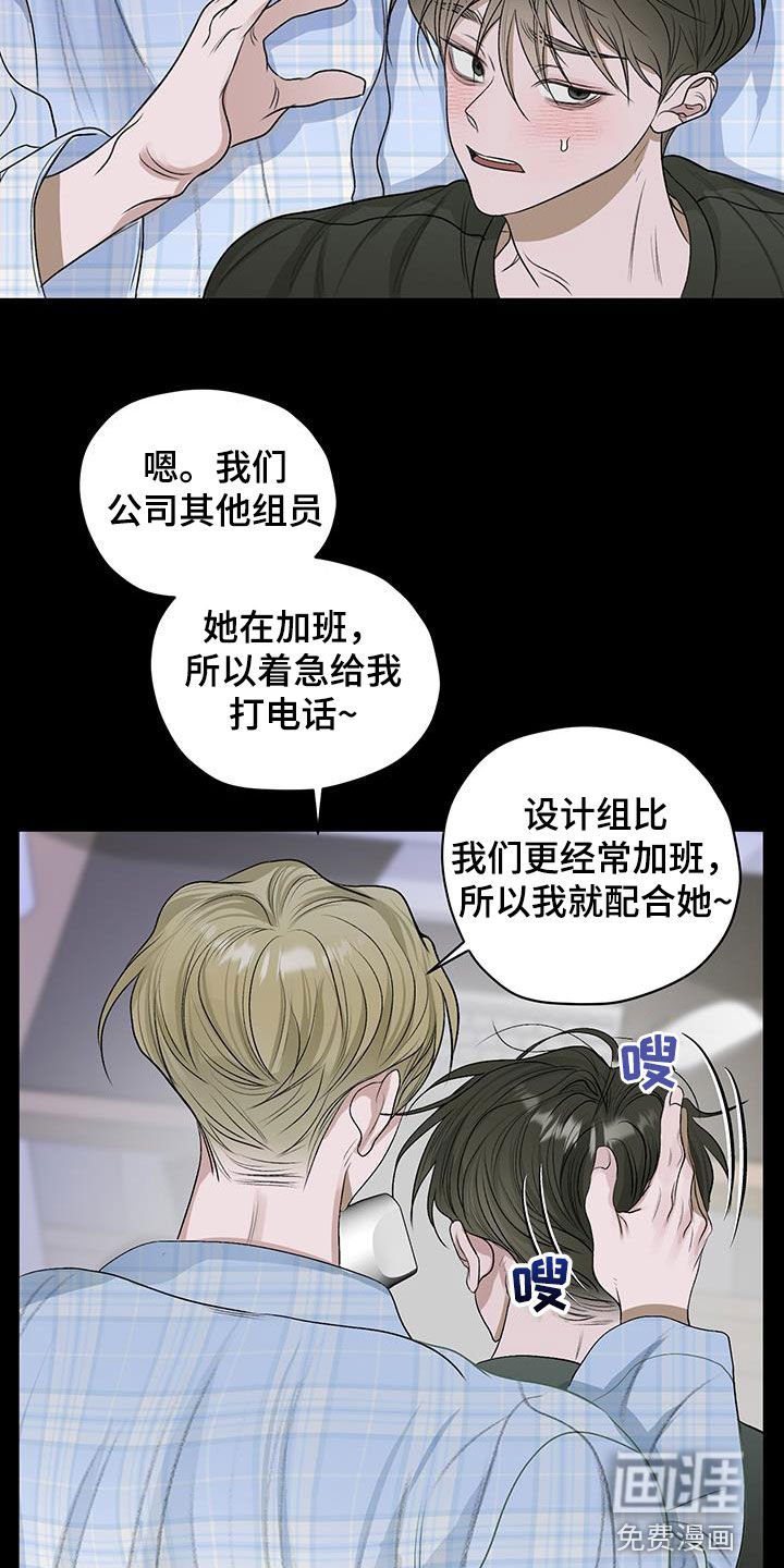 第33章：犯错