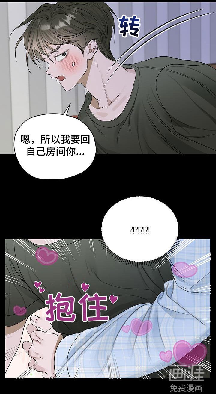 第33章：犯错