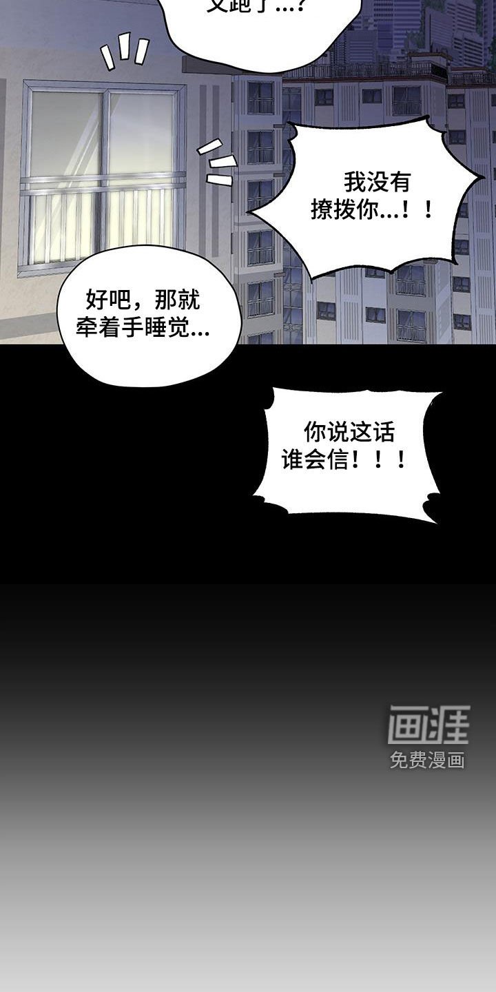 第33章：犯错