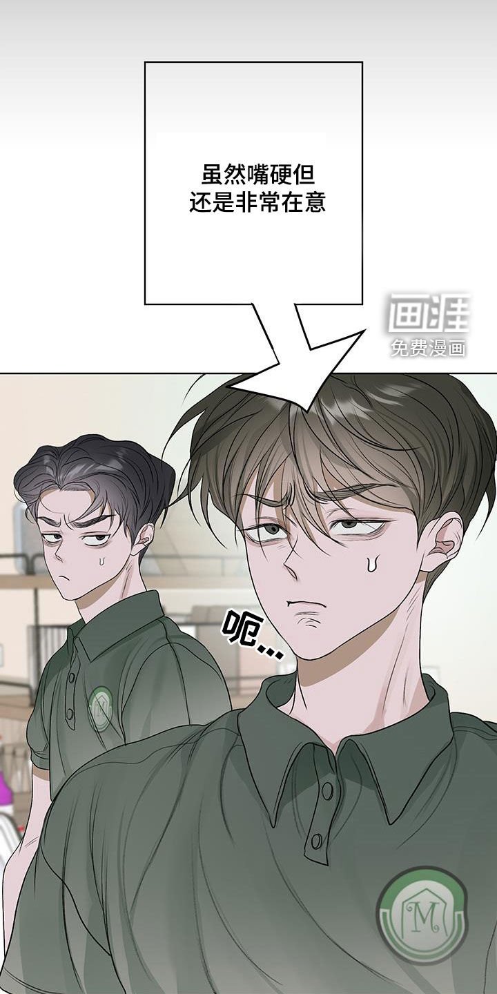 第33章：犯错