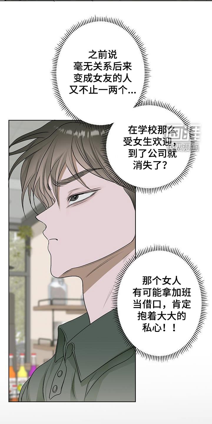 第33章：犯错