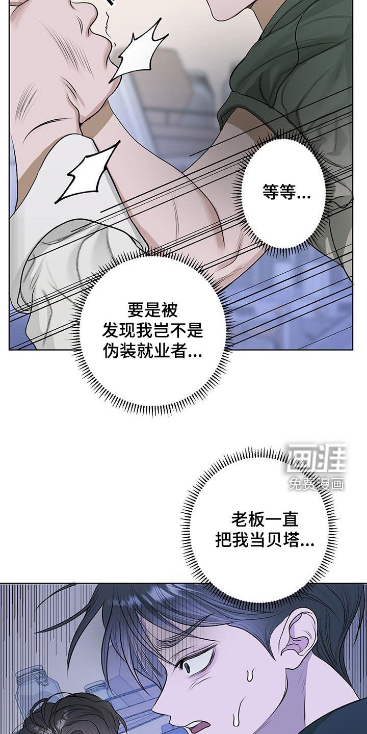 第34章：气味