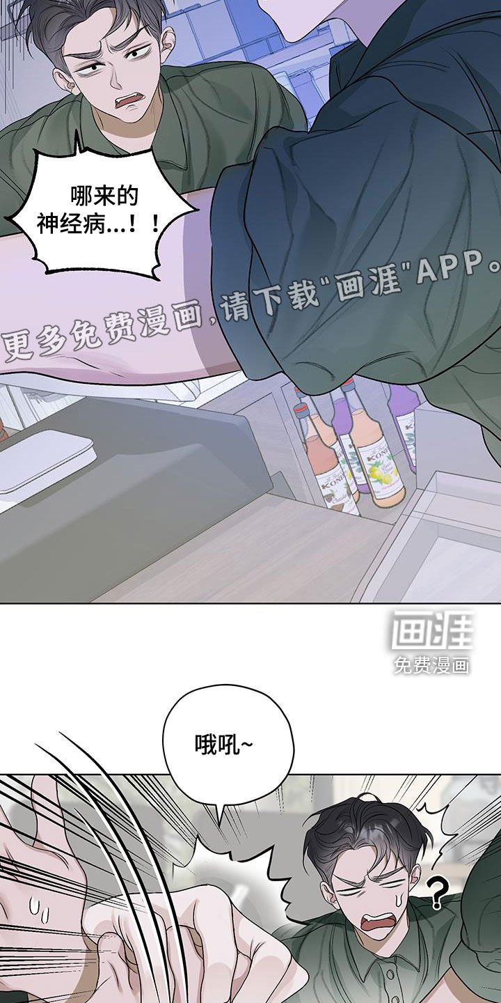 第34章：气味