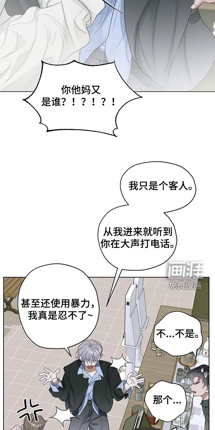 第34章：气味
