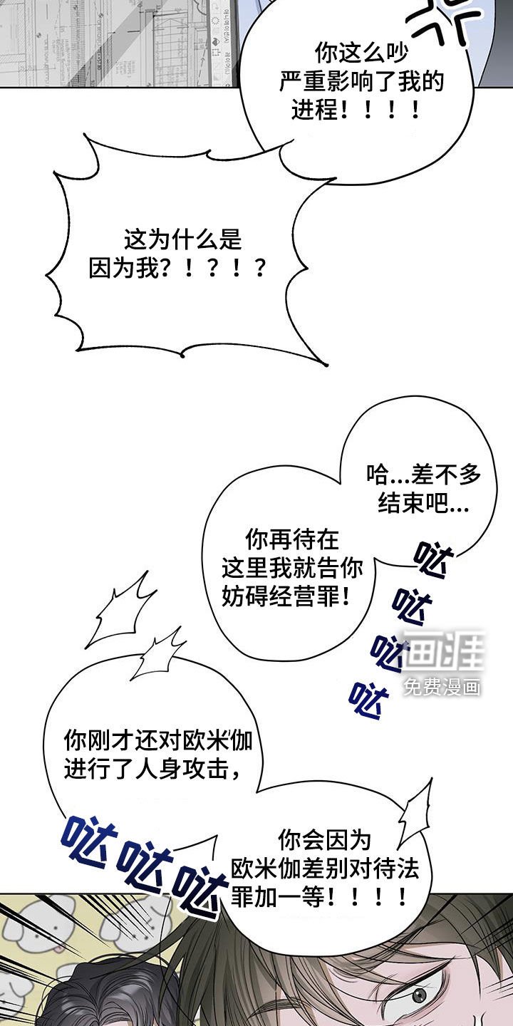 第34章：气味