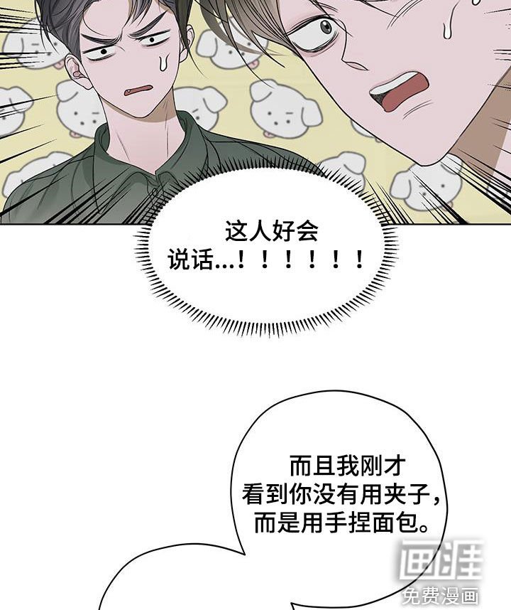 第34章：气味