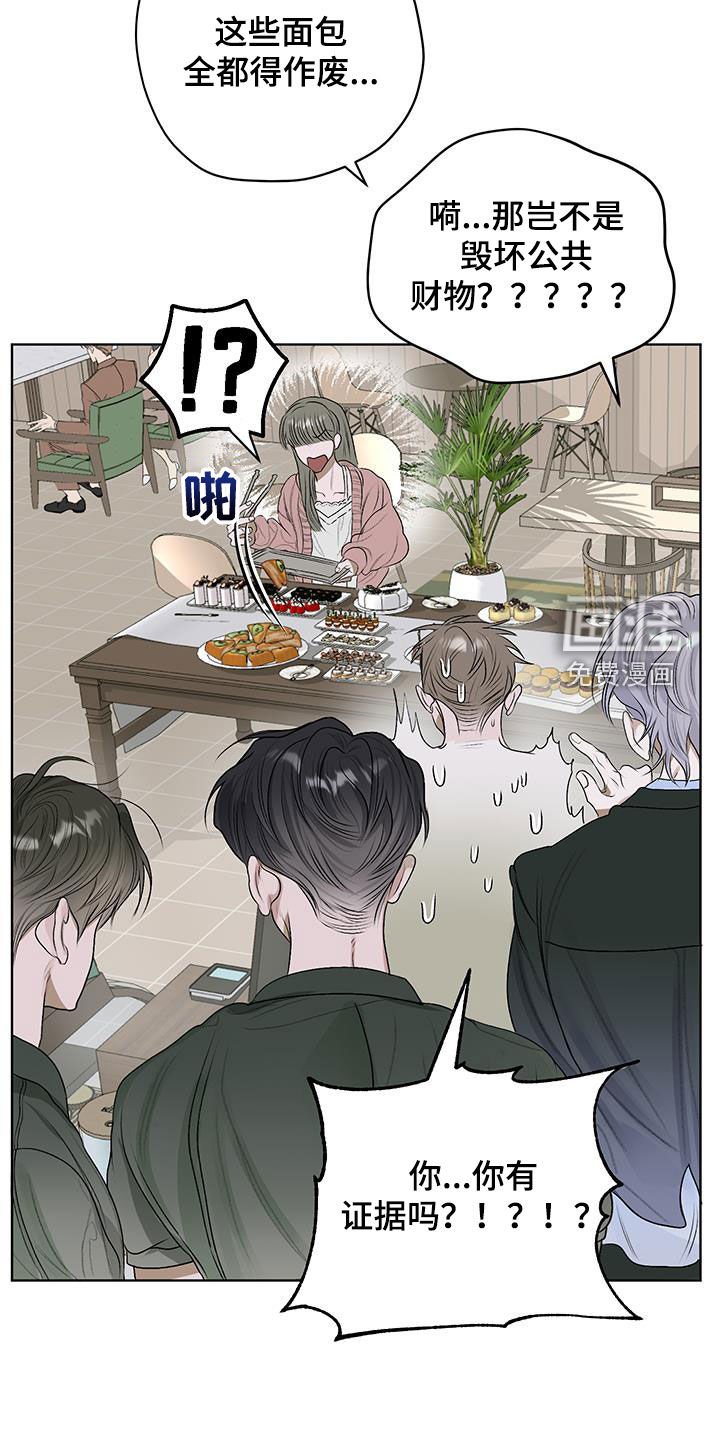 第34章：气味
