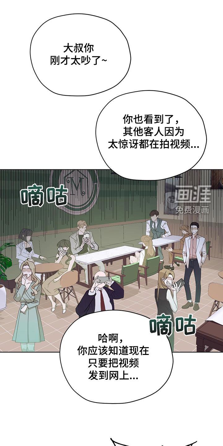 第34章：气味
