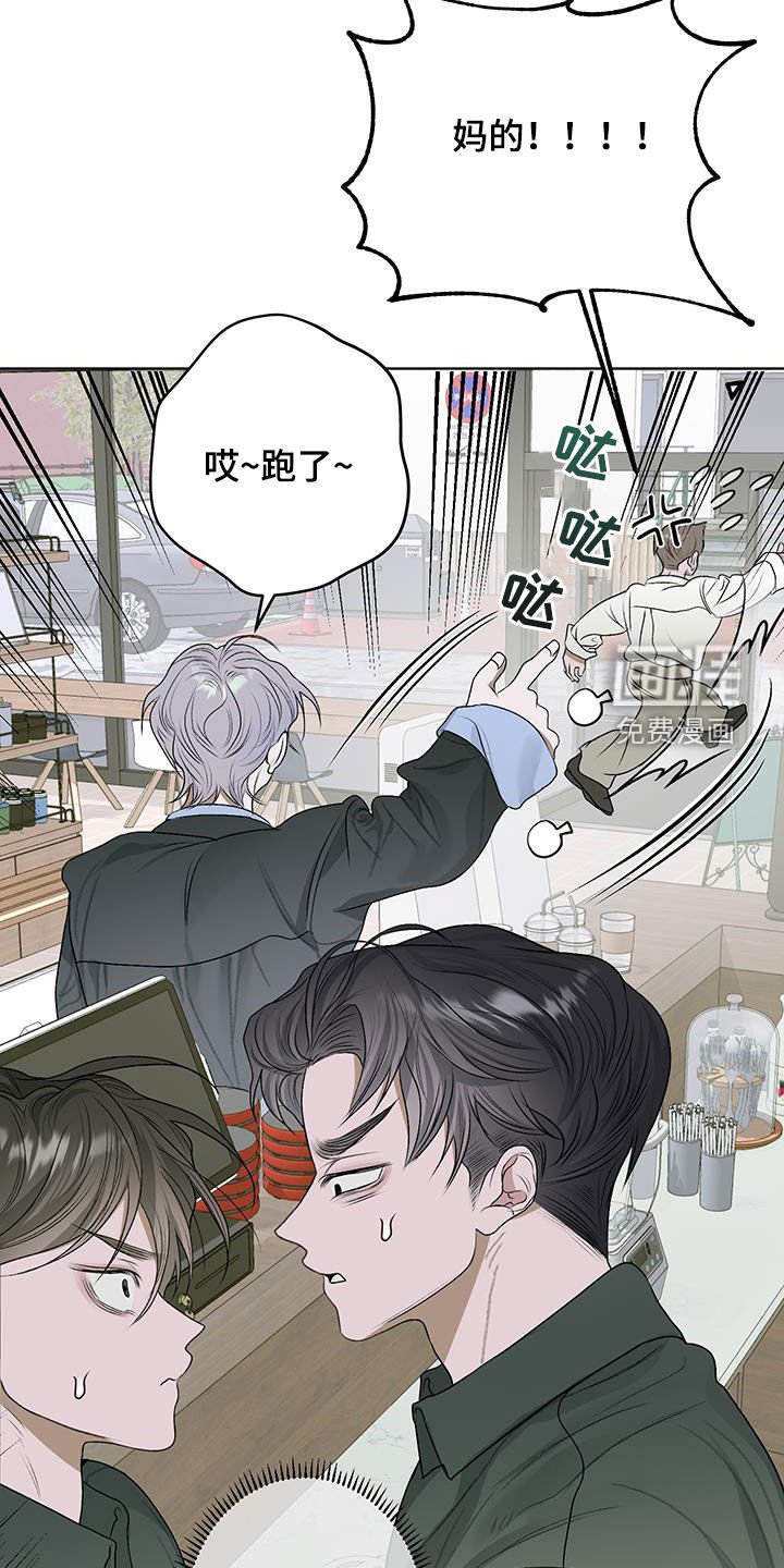 第34章：气味