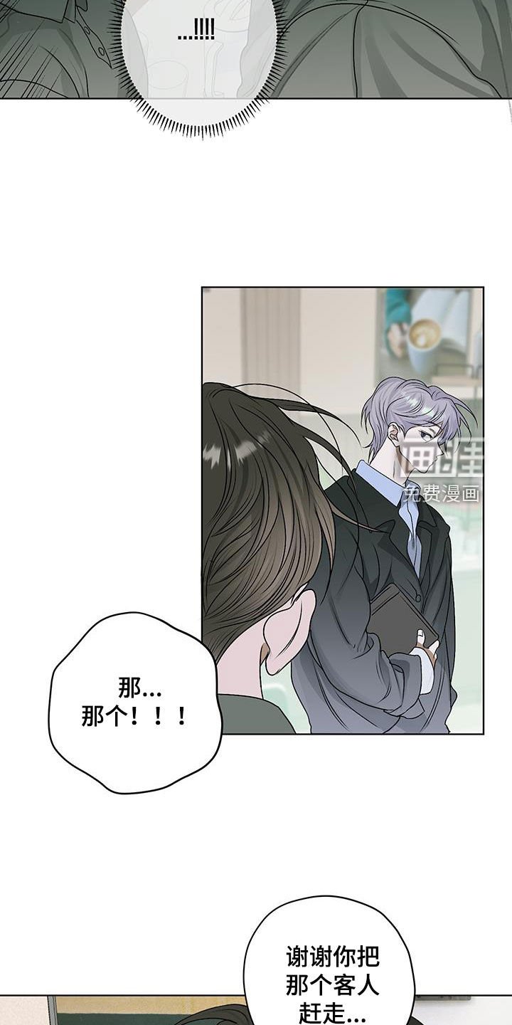 第34章：气味