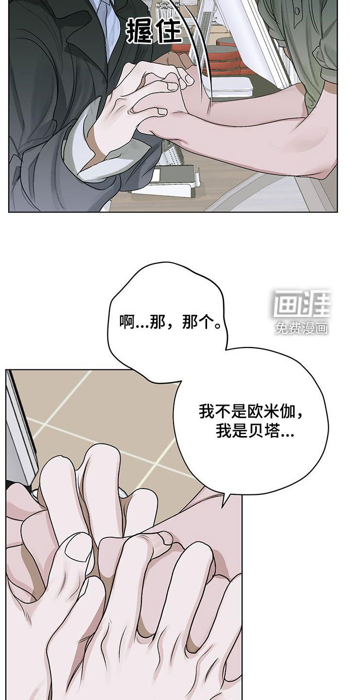 第34章：气味