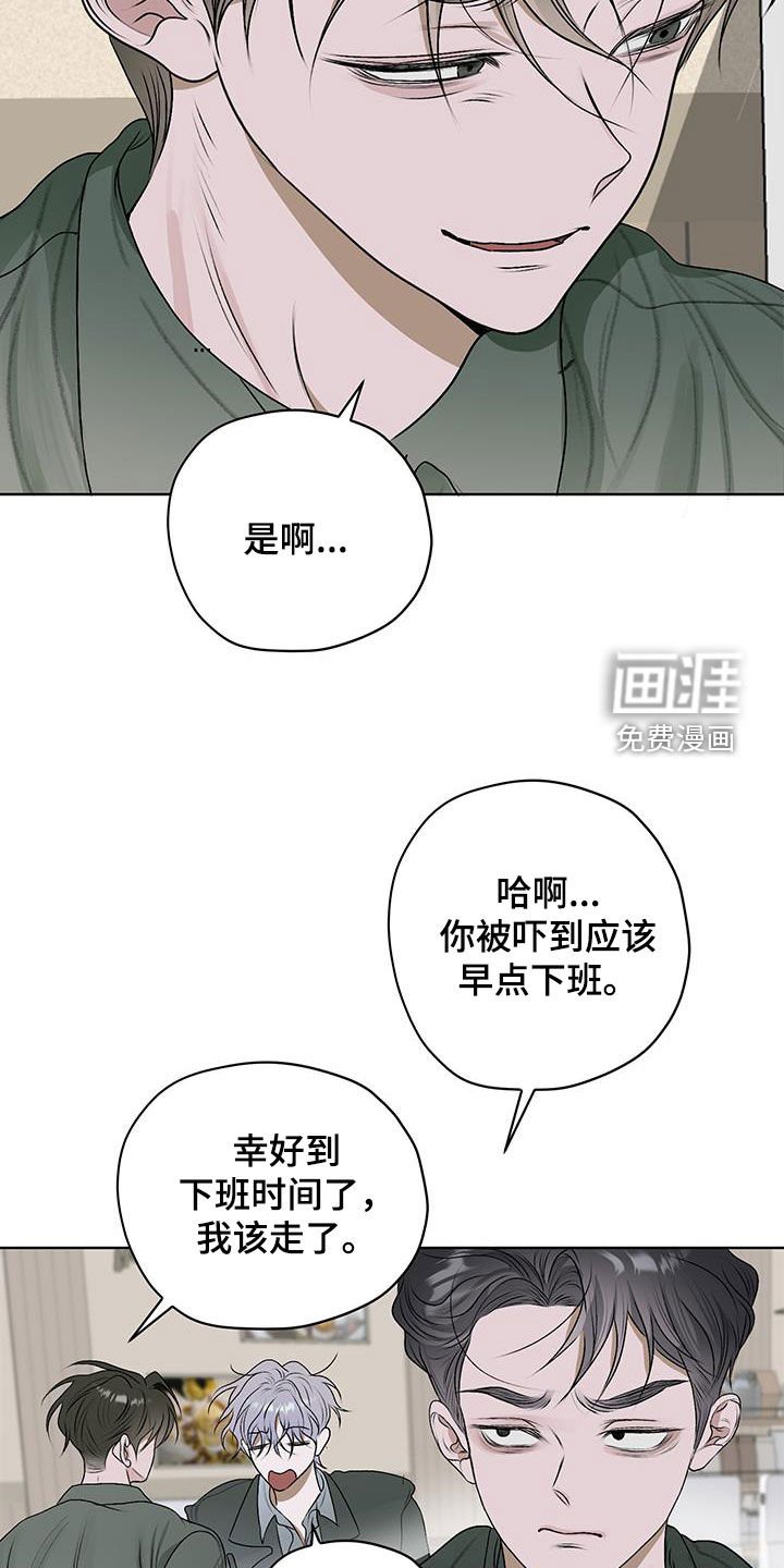 第34章：气味