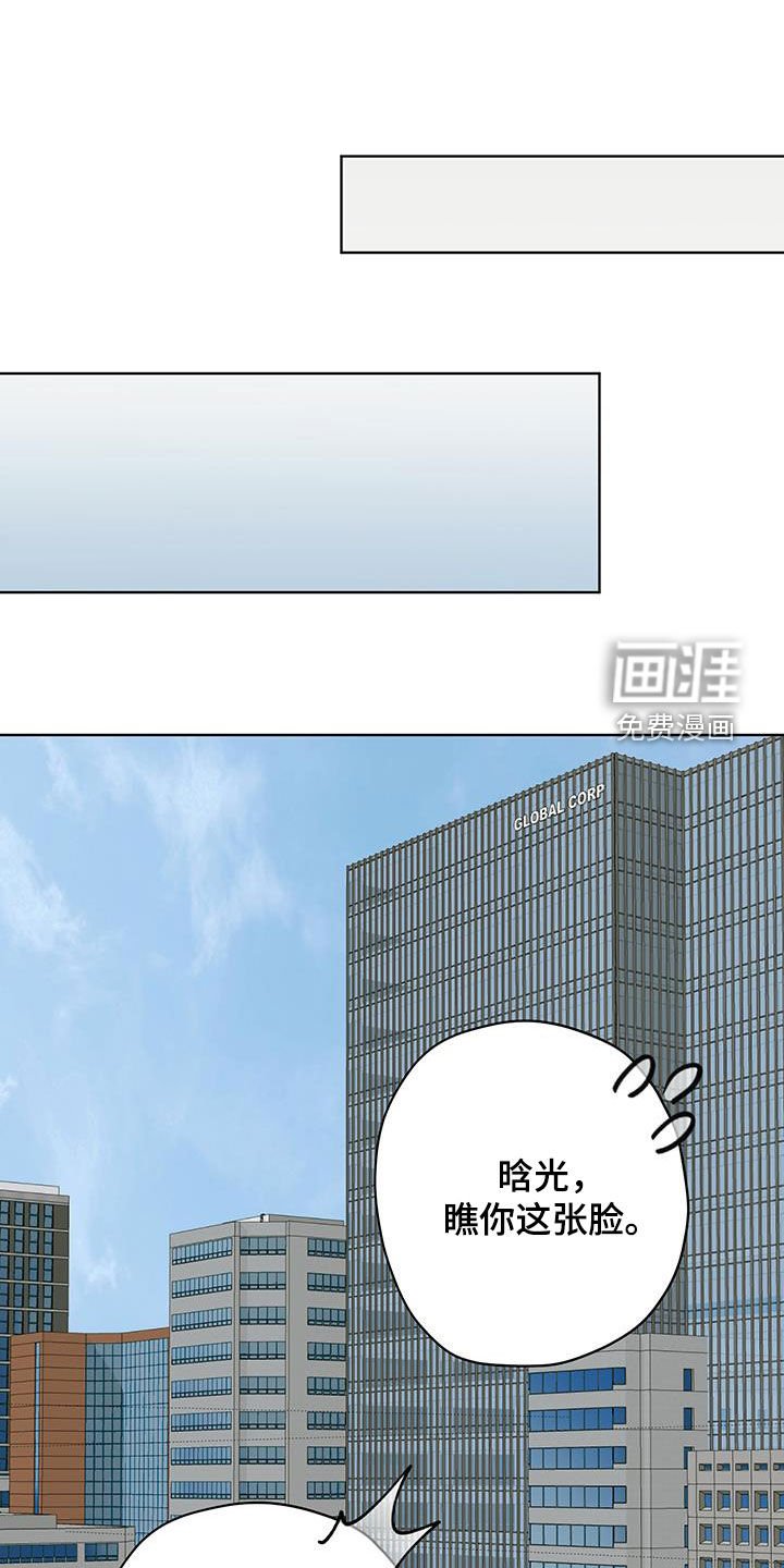 第34章：气味