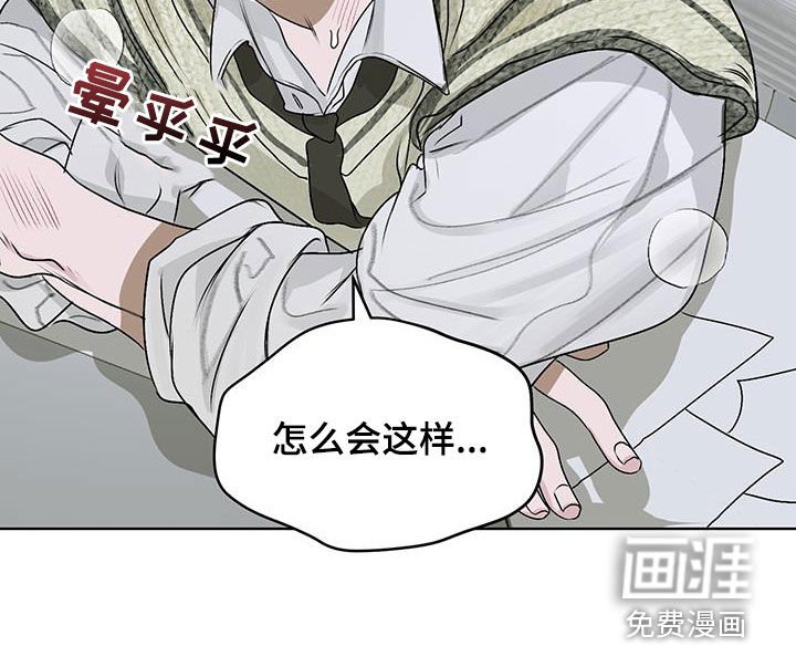 第34章：气味