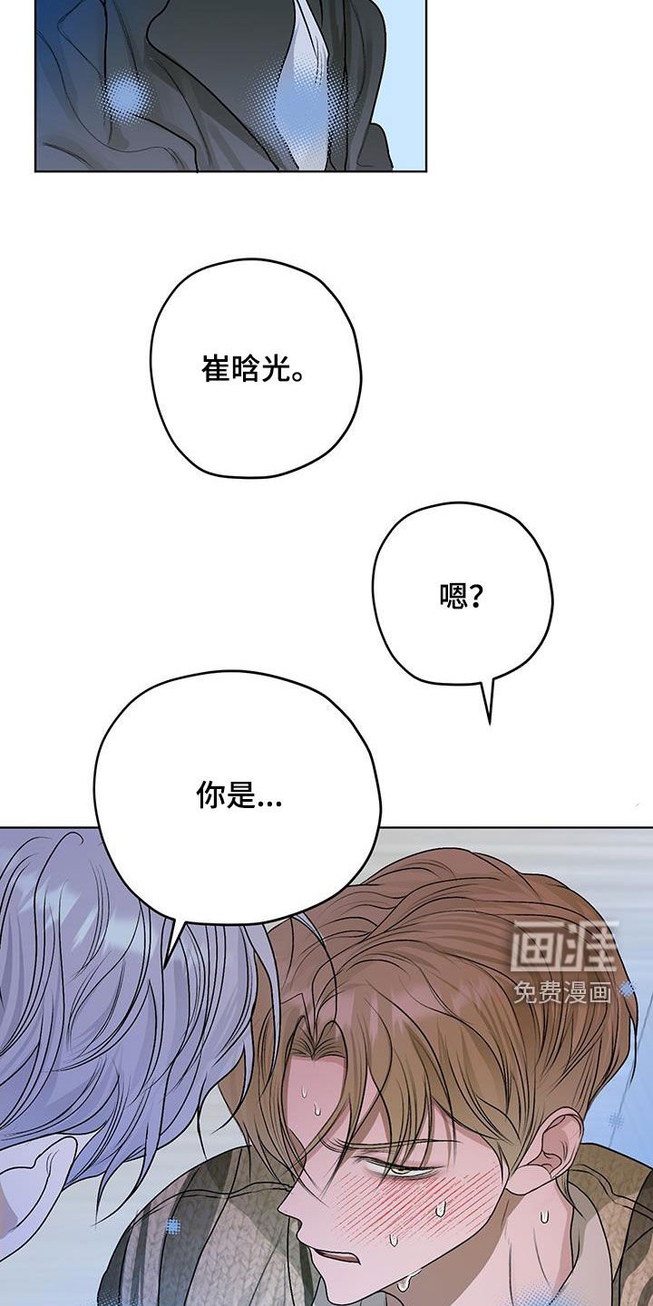 第34章：气味