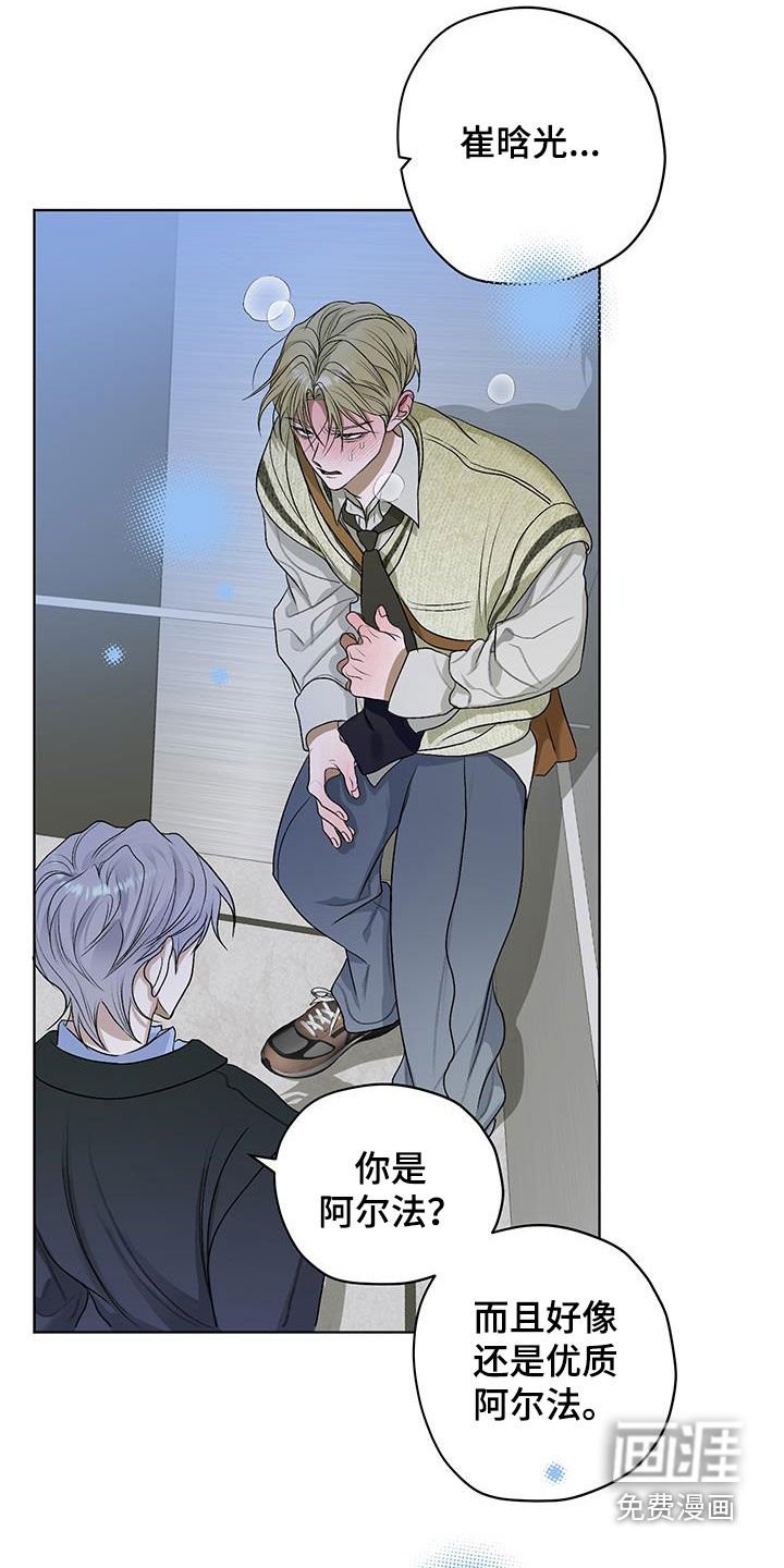 第35章：忍不了了