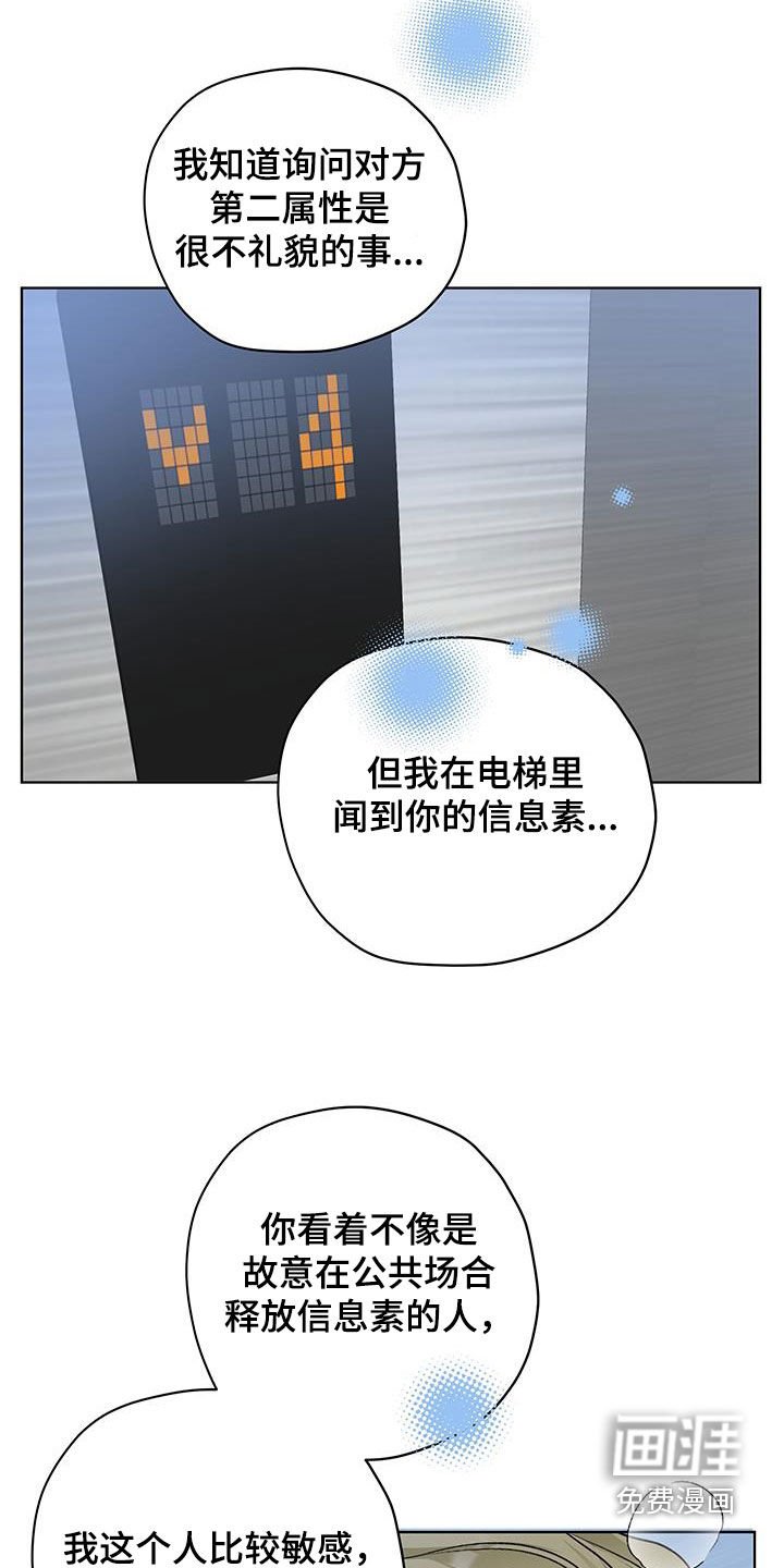 第35章：忍不了了