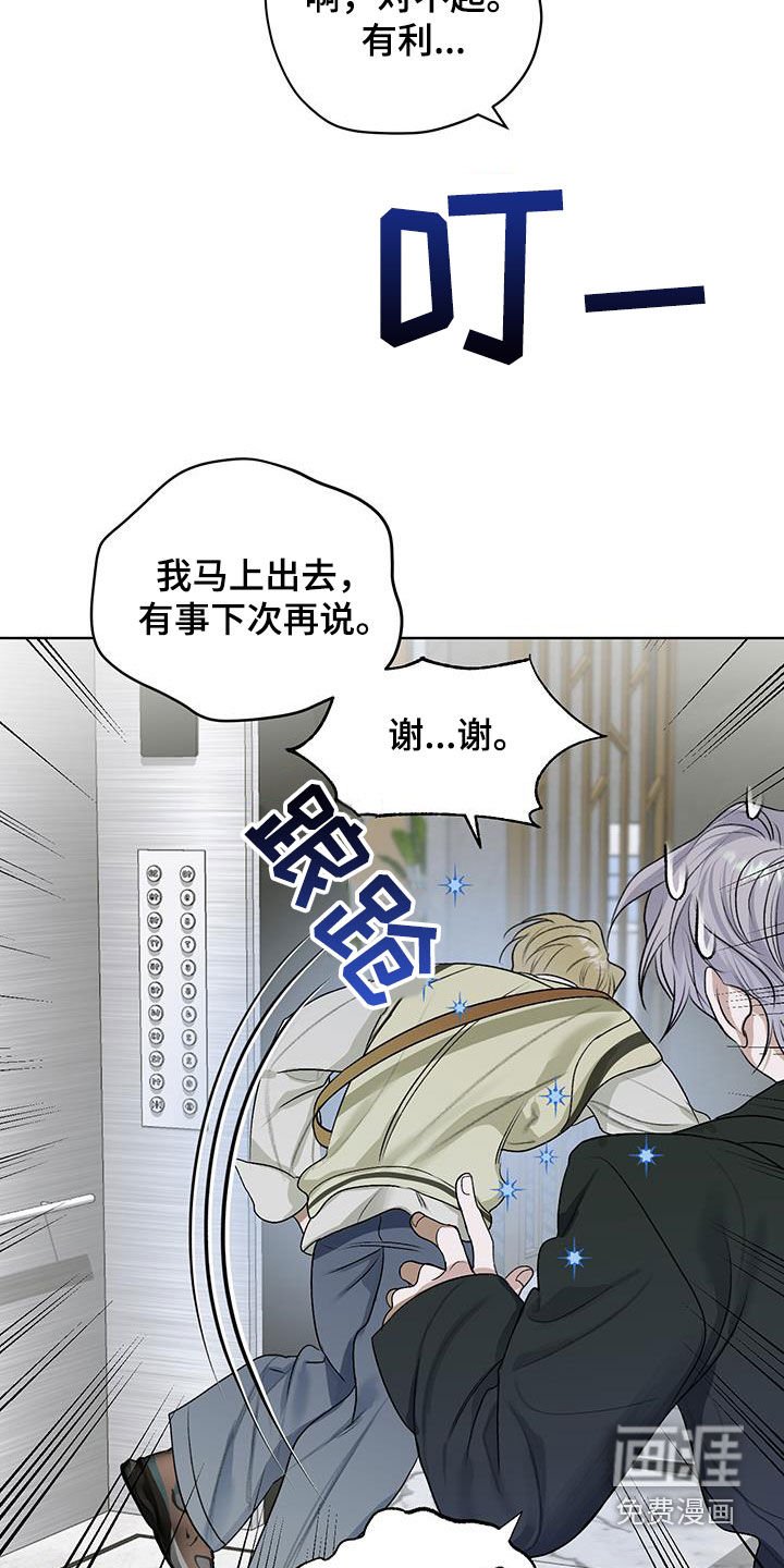 第35章：忍不了了