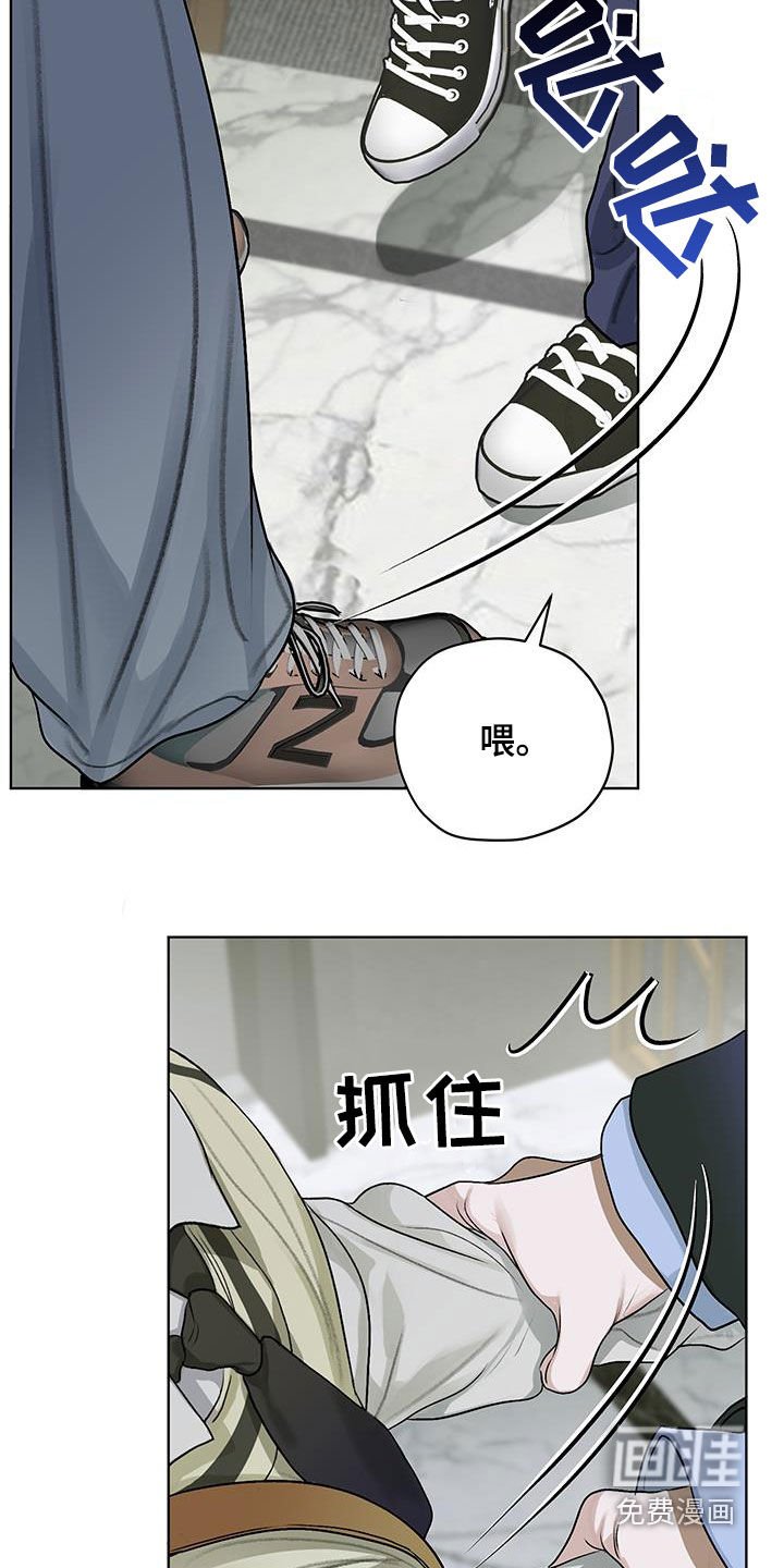 第35章：忍不了了