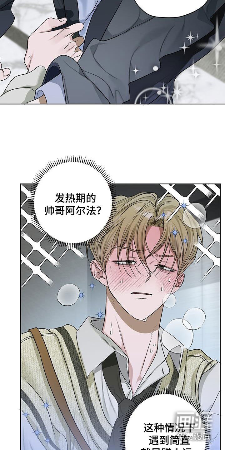 第35章：忍不了了